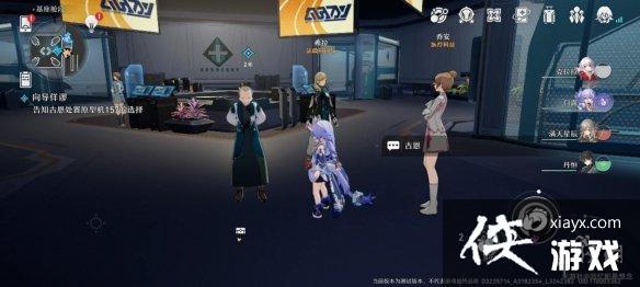 崩坏星穹铁道向导佯谬怎么过 崩坏星穹铁道向导佯谬怎么过