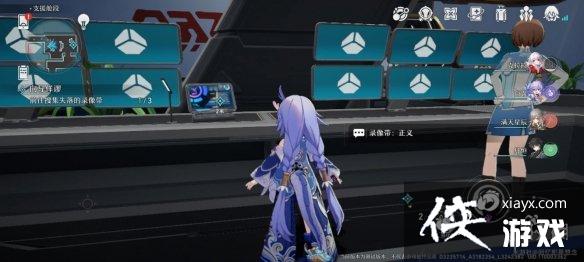 崩坏星穹铁道向导佯谬怎么过 崩坏星穹铁道向导佯谬怎么过