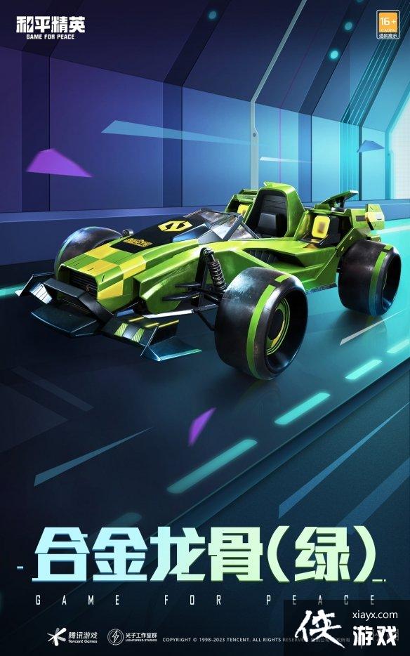 ��ƽ��Ӣ�Ͻ�����ʲôʱ�򷵳�2023