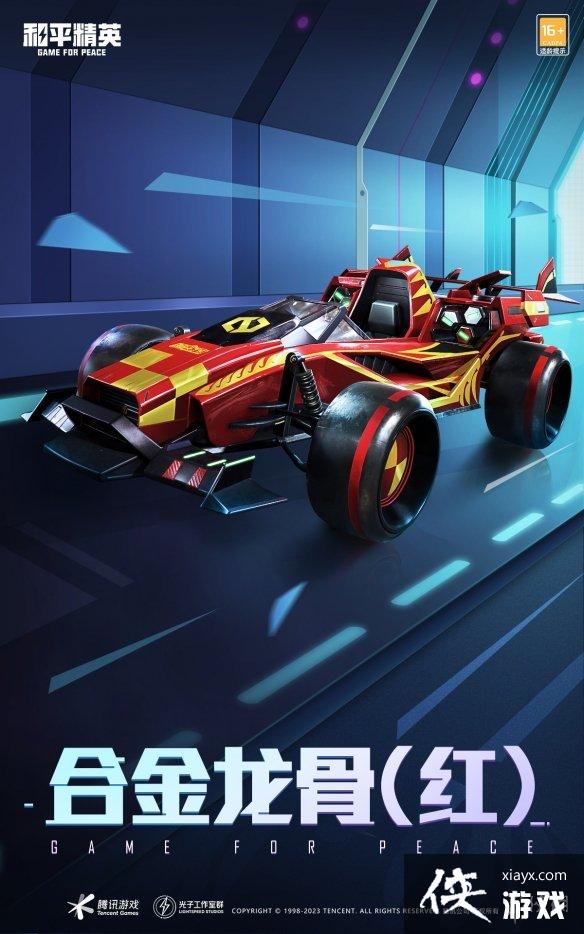 ��ƽ��Ӣ�Ͻ�����ʲôʱ�򷵳�2023