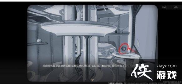 崩坏星穹铁道触不可及怎么过 崩坏星穹铁道触不可及怎么过