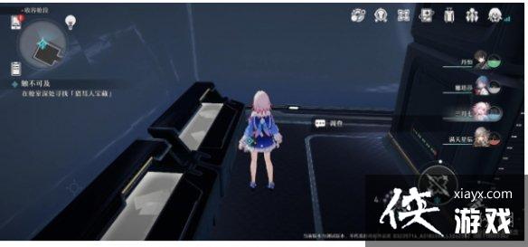 崩坏星穹铁道触不可及怎么过 崩坏星穹铁道触不可及怎么过