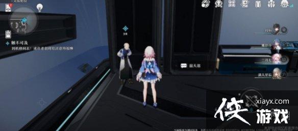 崩坏星穹铁道触不可及怎么过 崩坏星穹铁道触不可及怎么过