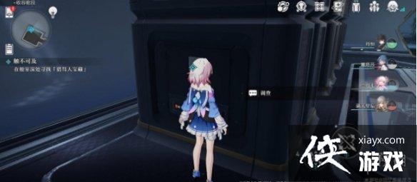 崩坏星穹铁道触不可及怎么过 崩坏星穹铁道触不可及怎么过