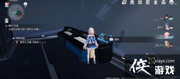 崩坏星穹铁道触不可及怎么过 崩坏星穹铁道触不可及怎么过