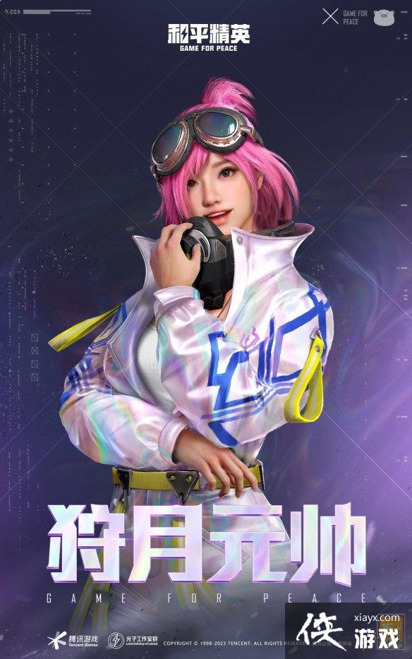 ��ƽ��Ӣ��ħ����ʱ����