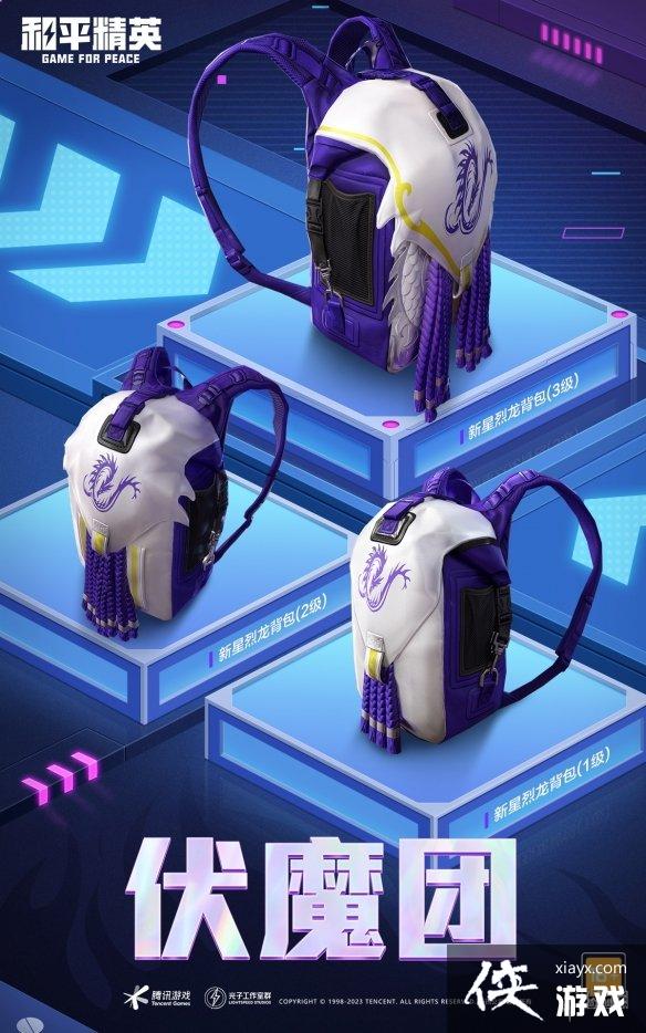 ��ƽ��Ӣ��ħ����ʱ����