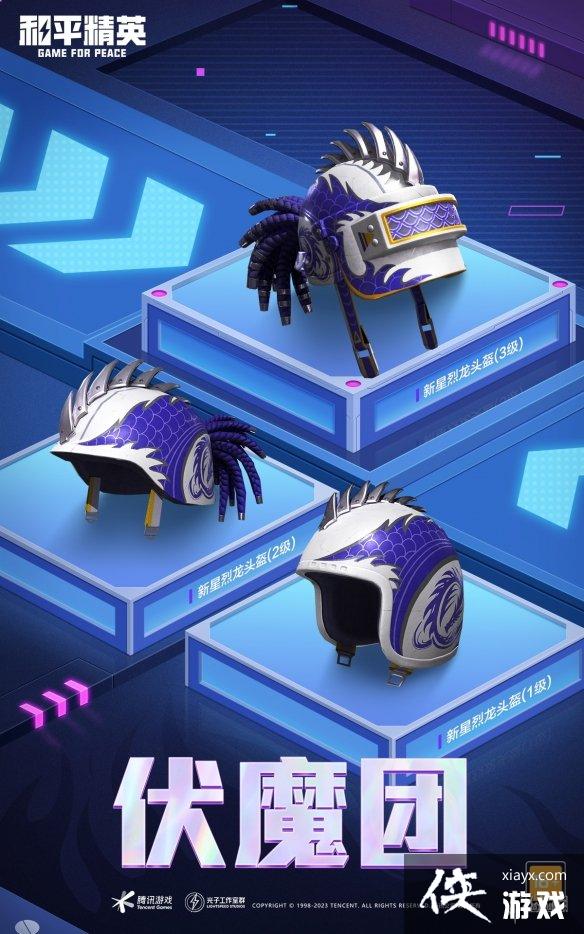 ��ƽ��Ӣ��ħ����ʱ����