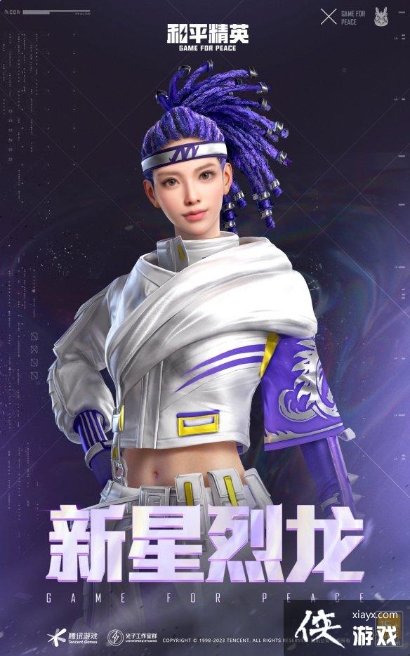 ��ƽ��Ӣ��ħ����ʱ����