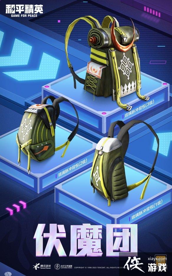 ��ƽ��Ӣ��ħ����ʱ����