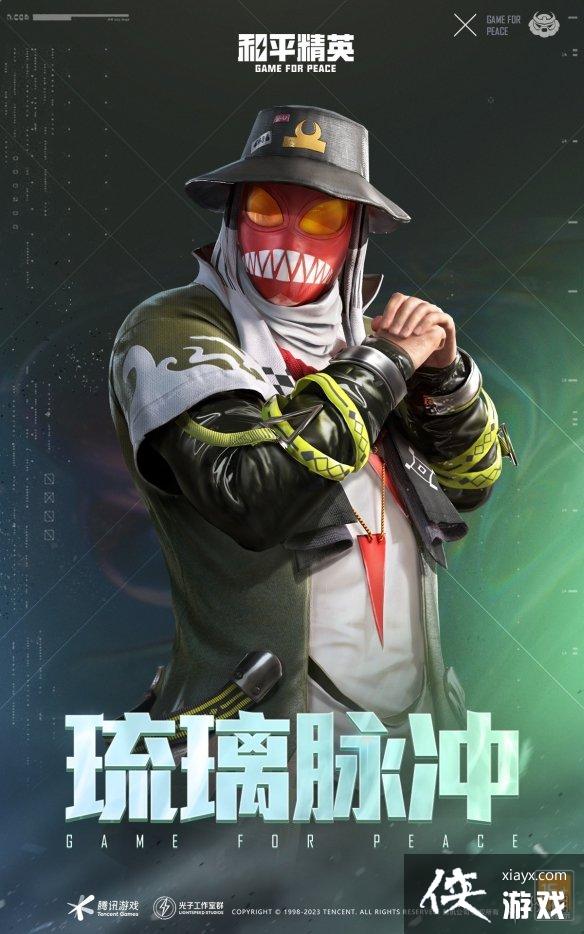 ��ƽ��Ӣ��ħ����ʱ����