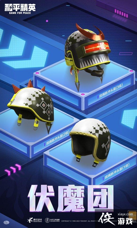 ��ƽ��Ӣ��ħ����ʱ����