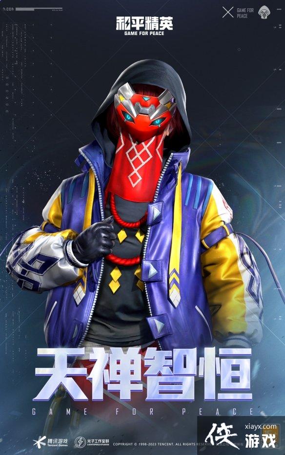 ��ƽ��Ӣ��ħ����ʱ����