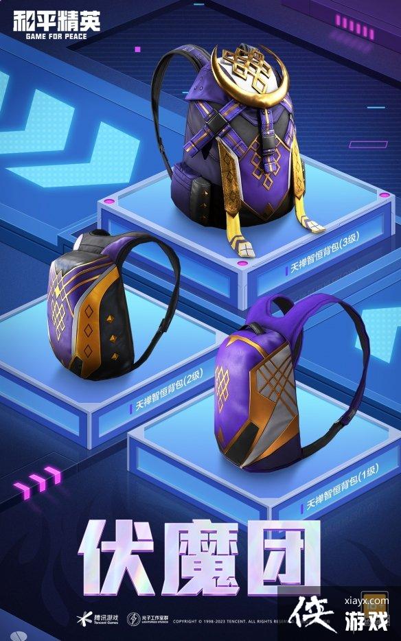 ��ƽ��Ӣ��ħ����ʱ����