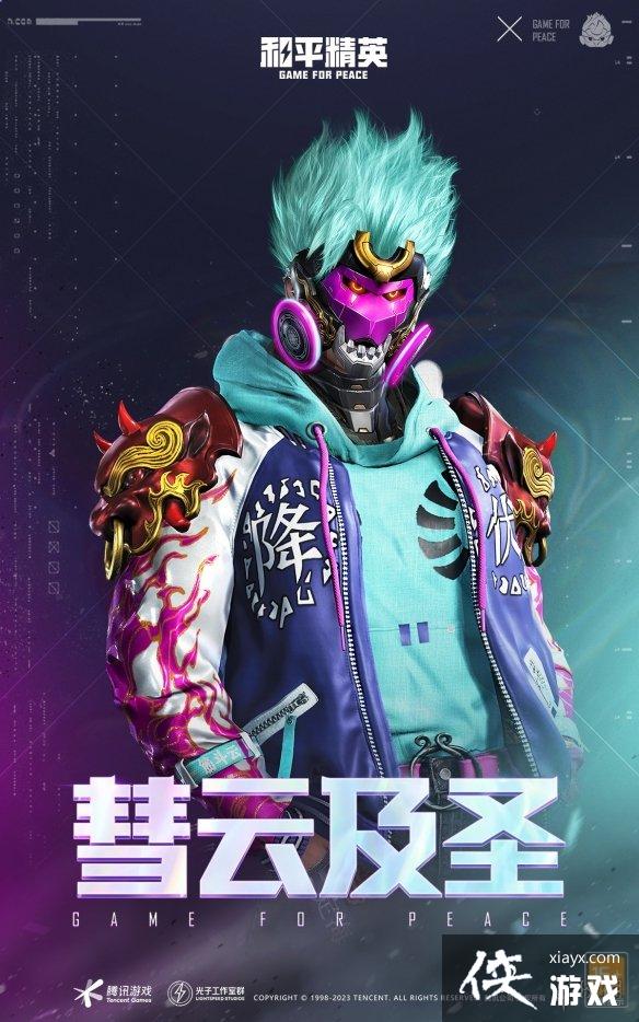 ��ƽ��Ӣ��ħ����ʱ����