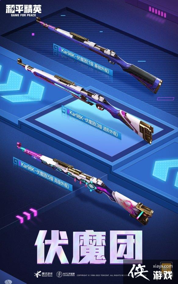 ��ƽ��Ӣ��ħ����ʱ����