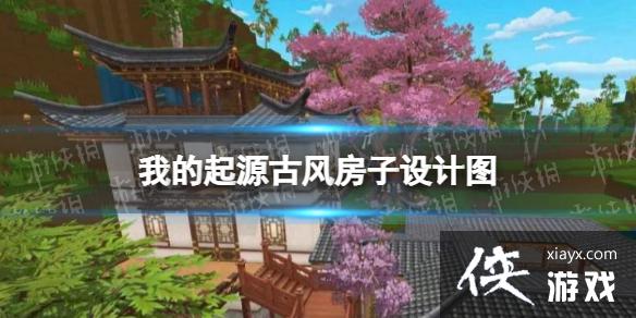 �ҵ���Դ�ŷ緿�����ͼ