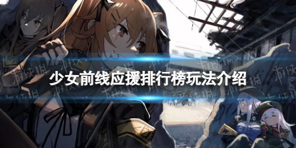 ��Ůǰ��ӦԮ���а���ô��