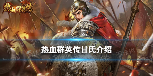 ��ѪȺӢ��������ô��