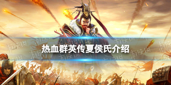 ��ѪȺӢ���ĺ�����ô��