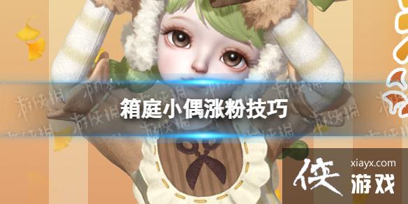 ��ͥСż�Ƿۼ���