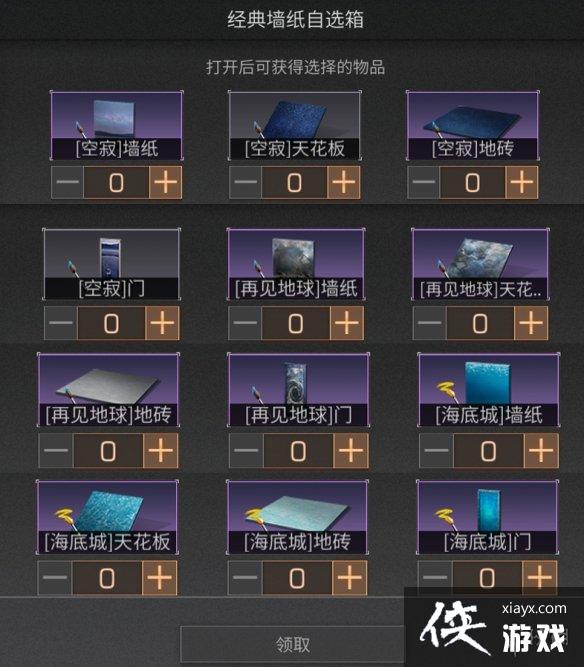 明日之后集结庆典月预热活动 明日之后集结庆典月预热活动