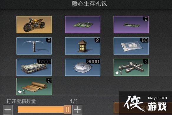 明日之后集结庆典月预热活动 明日之后集结庆典月预热活动