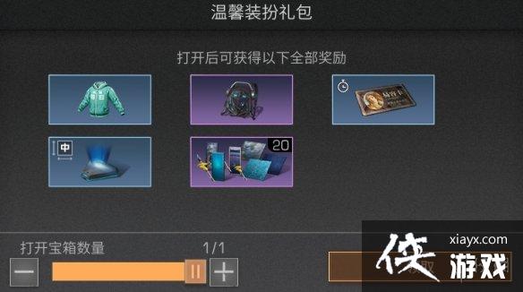 明日之后集结庆典月预热活动 明日之后集结庆典月预热活动