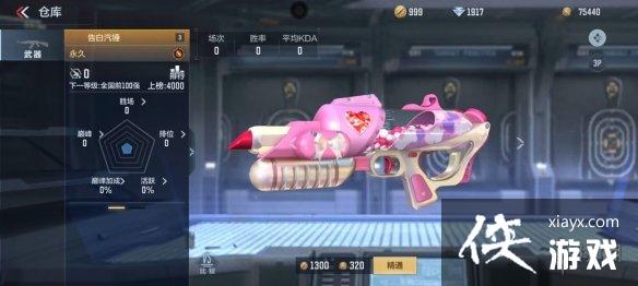 CF���θ��������ô��