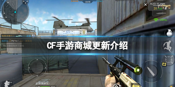 CF�����̳Ǹ��½���