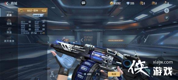 CF�����̳Ǹ��½���