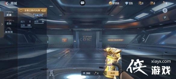 CF�����̳Ǹ��½���