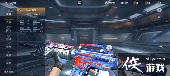 CF�����̳Ǹ��½���