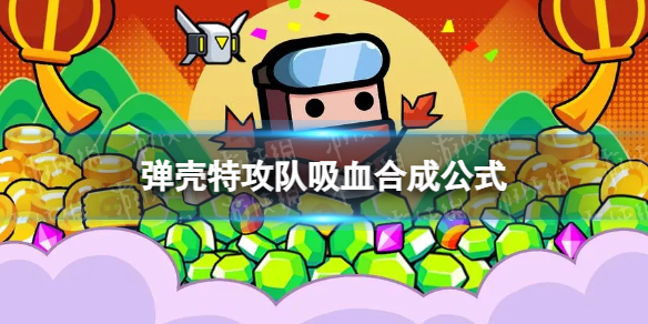 �����ع�����Ѫ��ô�ϳ�