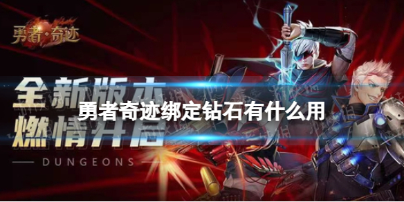 �����漣����ʯ��ʲô��