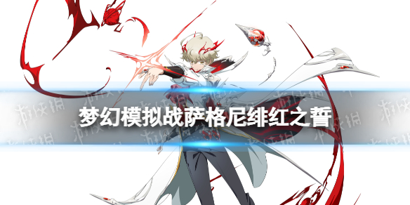 �λ�ģ��ս������Ƥ����ô��