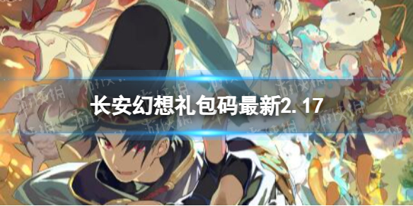 �����������������2.17