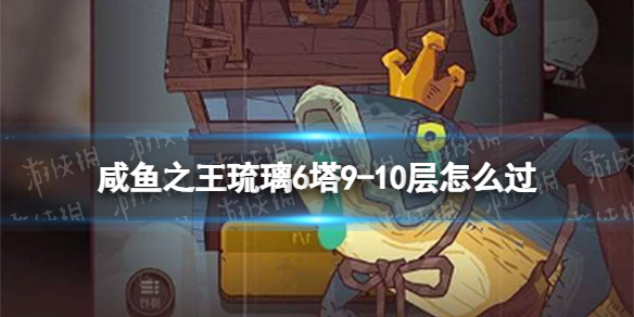 ����֮������6��9-10����ô��