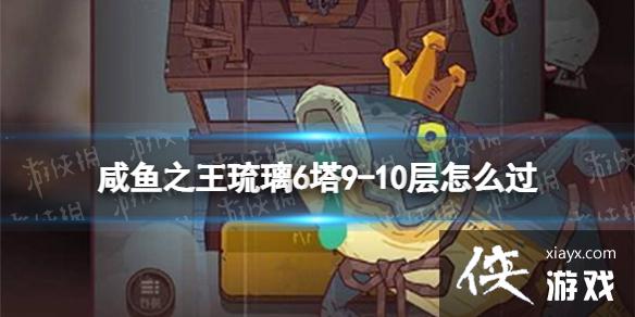 ����֮������6��9-10����ô��