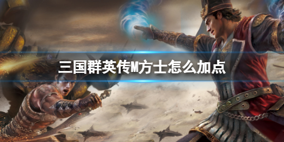 ����ȺӢ��M��ʿ��ô�ӵ�