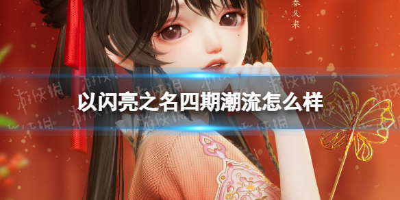 ������֮�����ڳ�����ô��