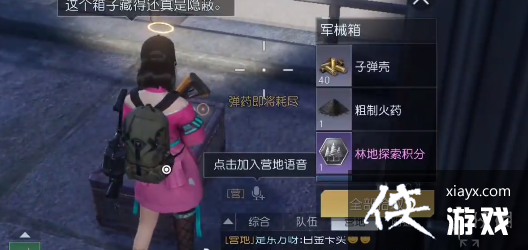 �������ѵ��߱��վ����λ��