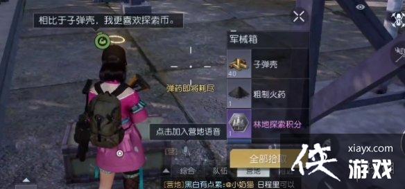 �������ѵ��߱��վ����λ��