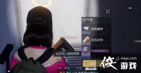 �������ѵ��߱��վ����λ��