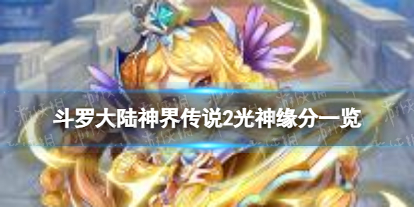 ���޴�½��紫˵2����Ե��һ��