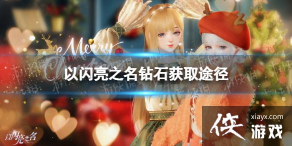 ������֮����ʯ��ô���