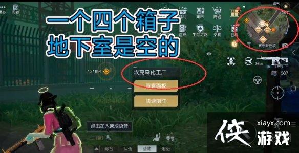 �������Ѱ���ɭ����������λ��