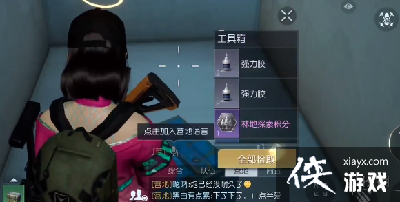 �������Ѱ���ɭ����������λ��