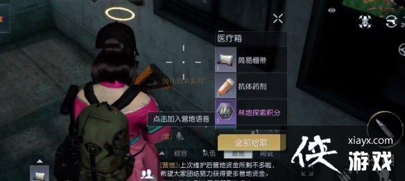 �������Ѱ���ɭ����������λ��