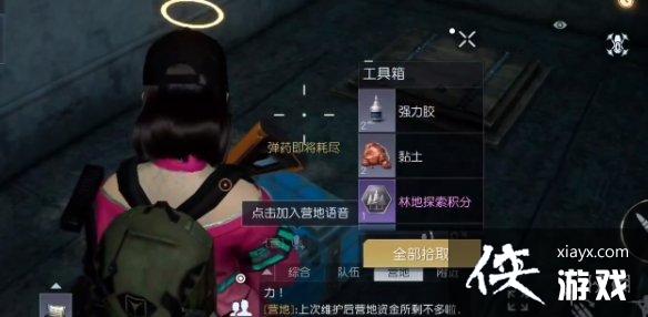 �������Ѱ���ɭ����������λ��